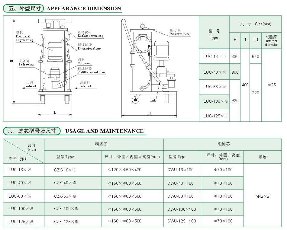 710公海-欢迎您来到公海